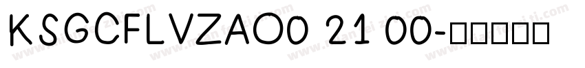 KSGCFLVZAO0 21 00字体转换